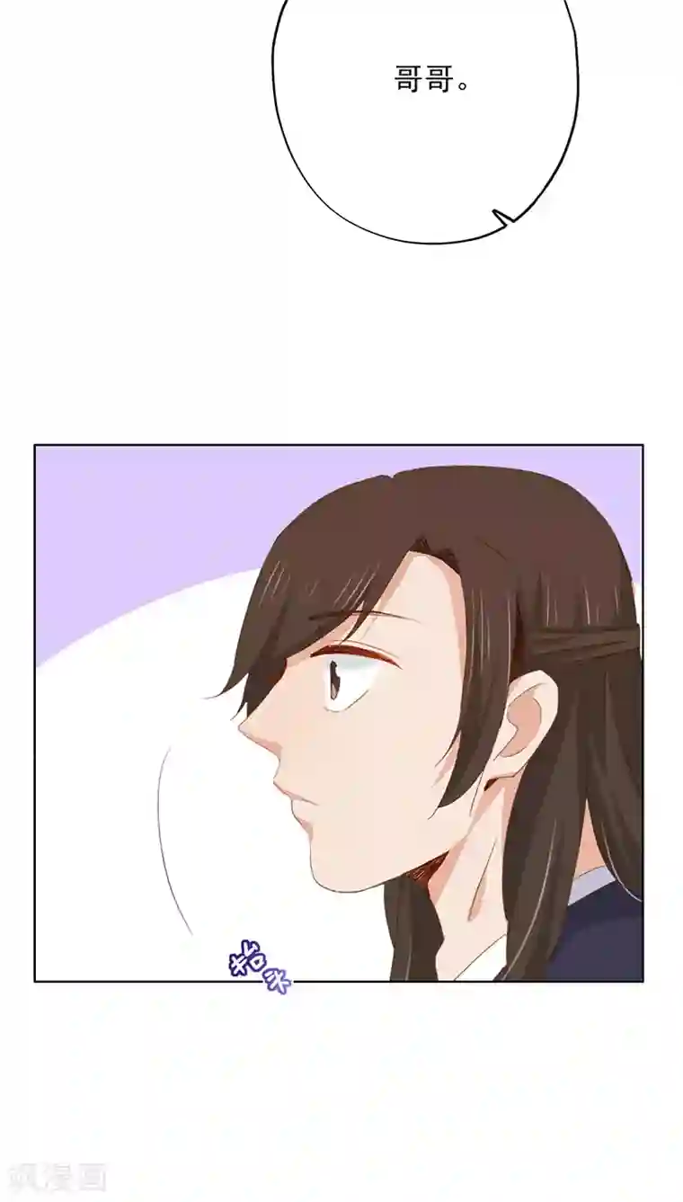 镜花传说第22话