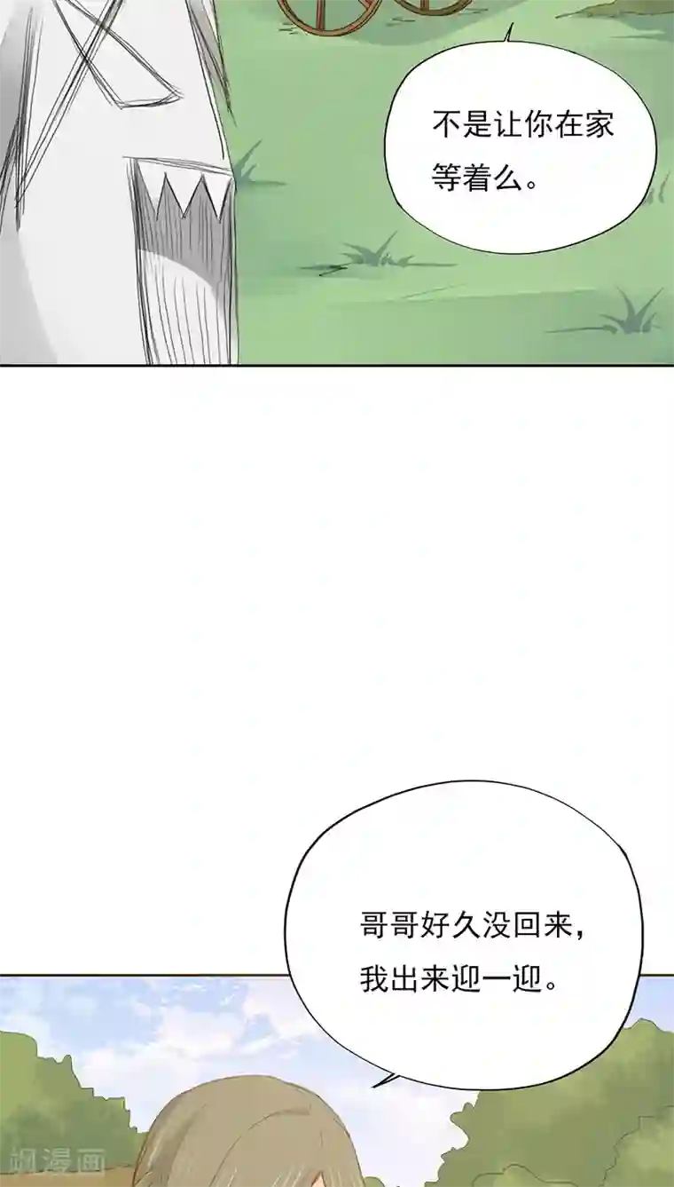 镜花传说第22话