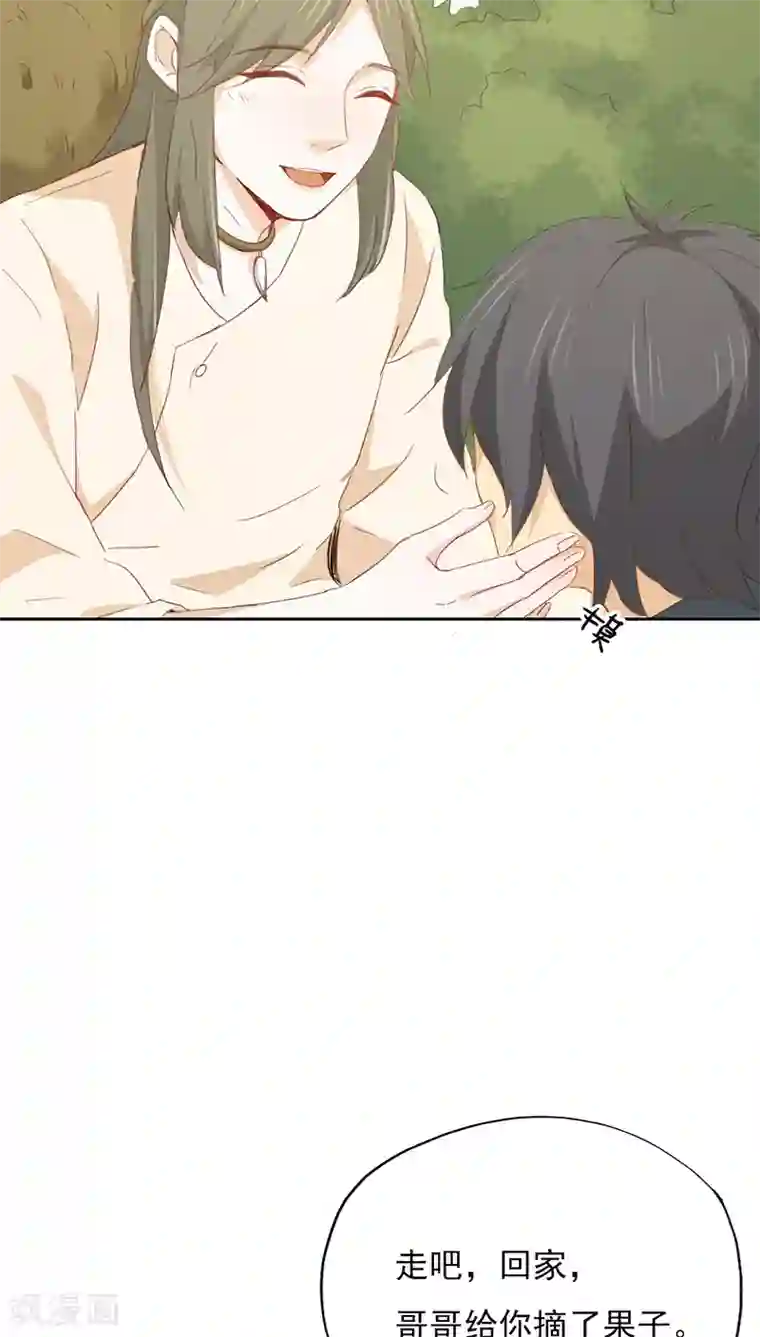 镜花传说第22话