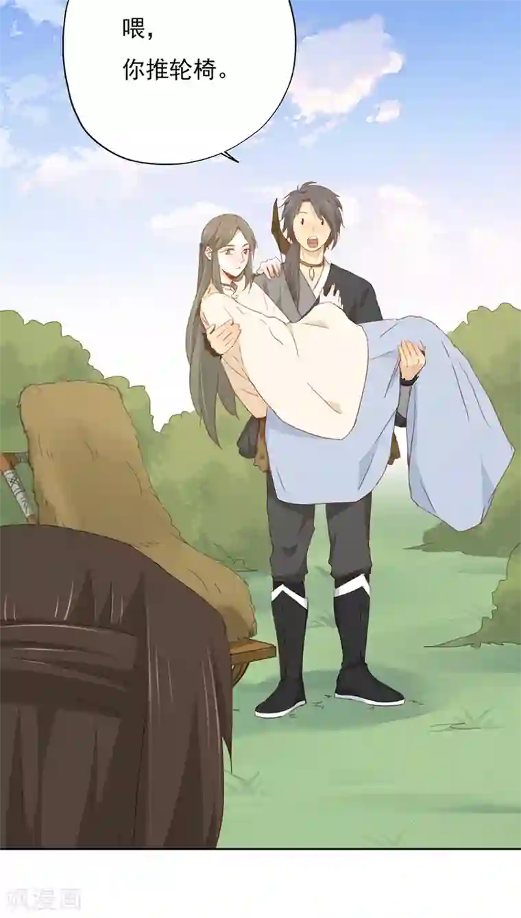 镜花传说第22话