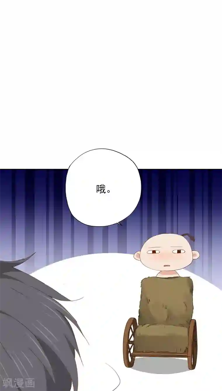 镜花传说第22话