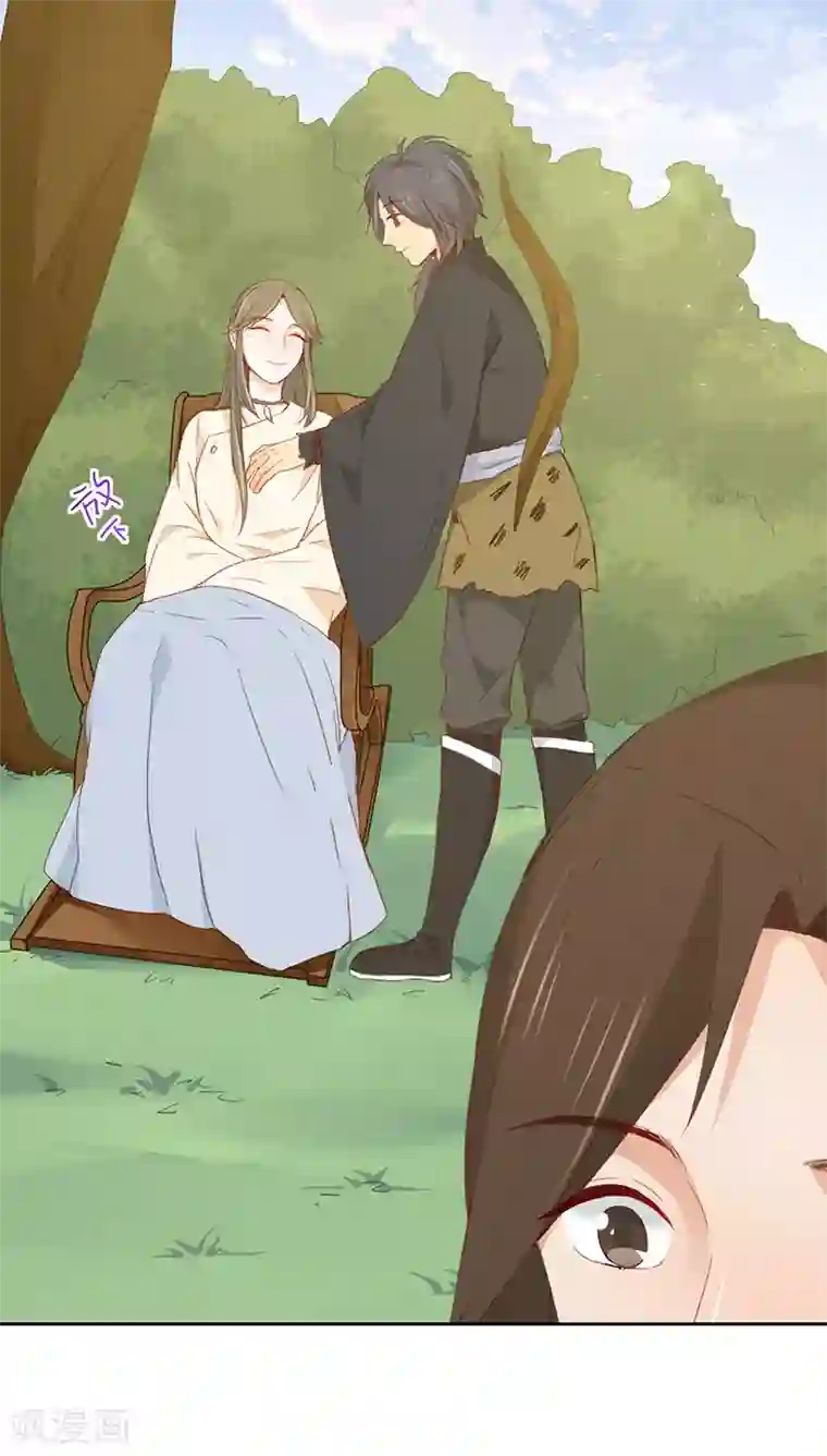 镜花传说第22话