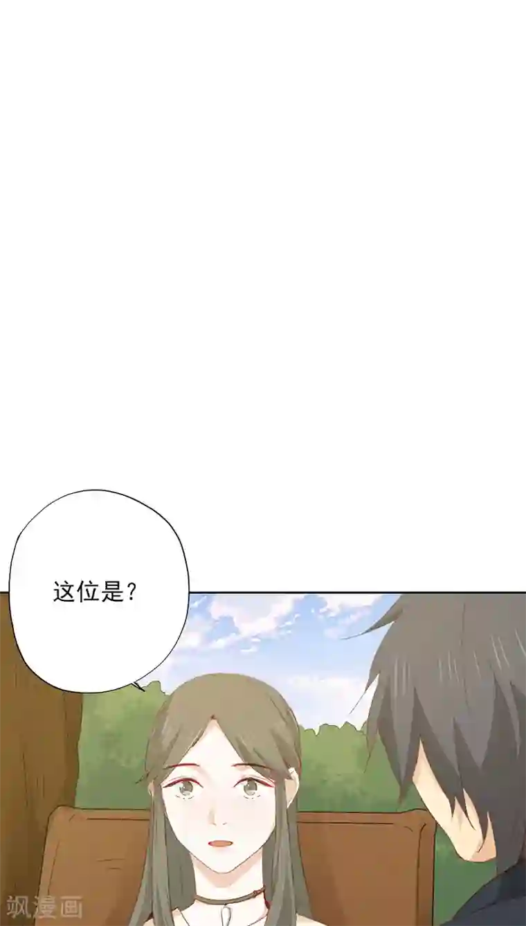 镜花传说第22话