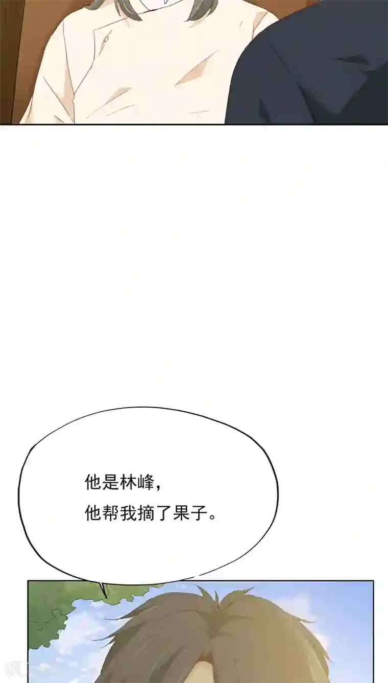 镜花传说第22话