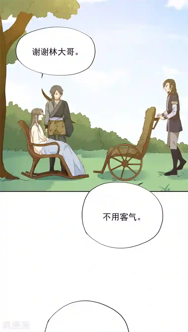 镜花传说第22话