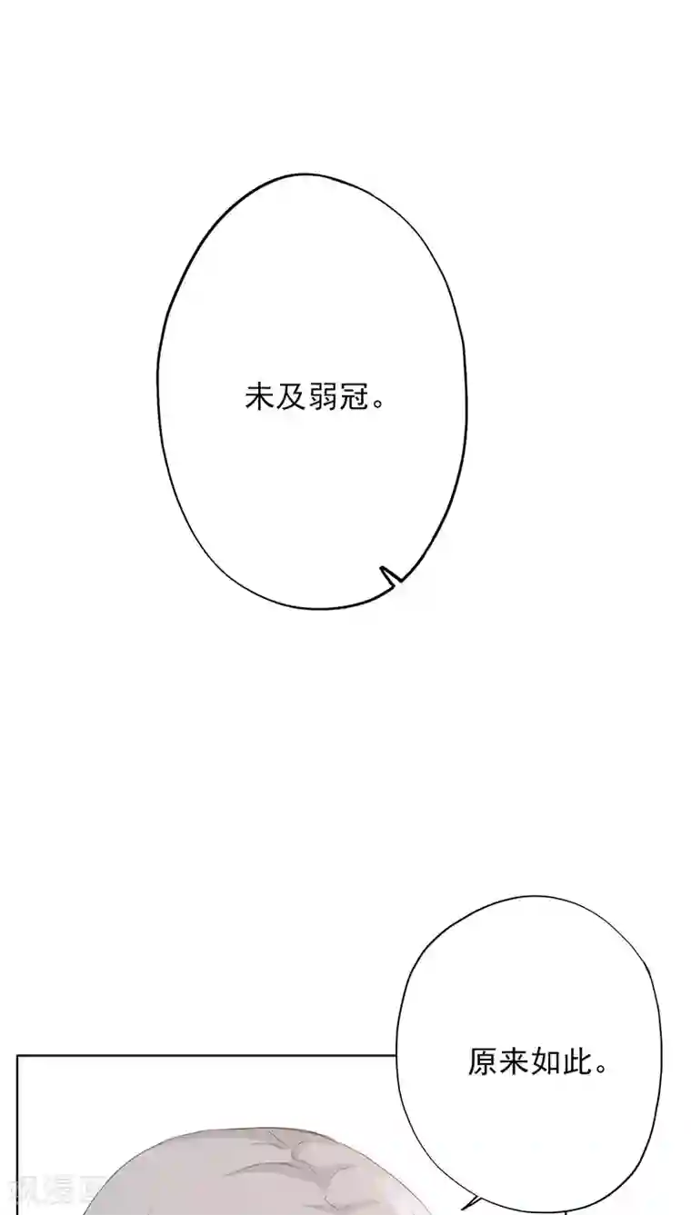 镜花传说第22话