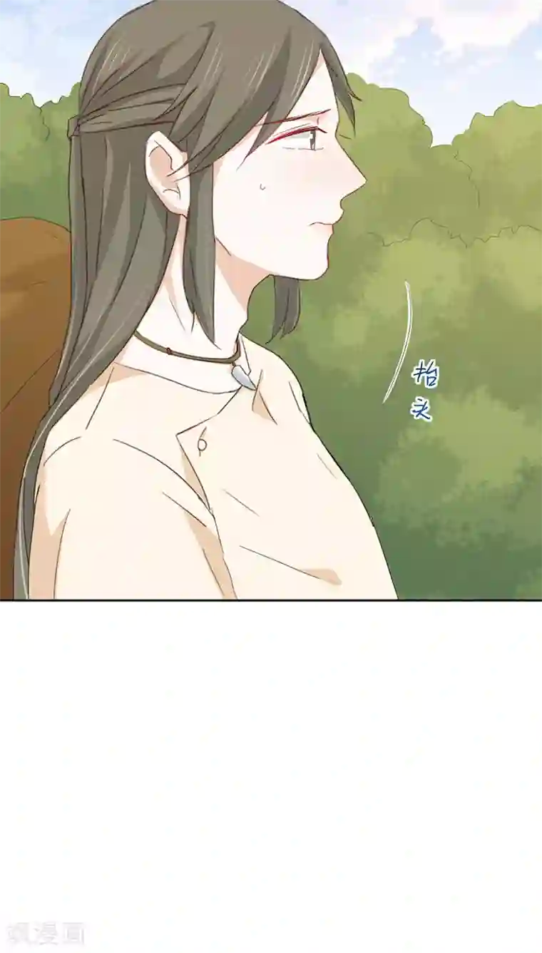 镜花传说第22话