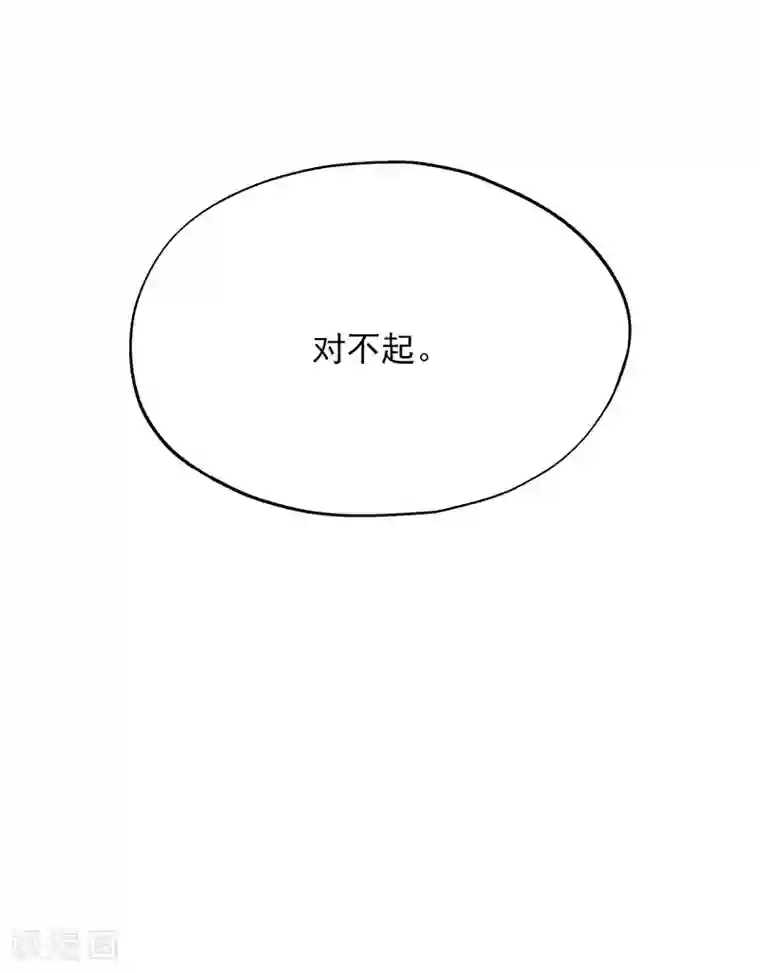 镜花传说第22话