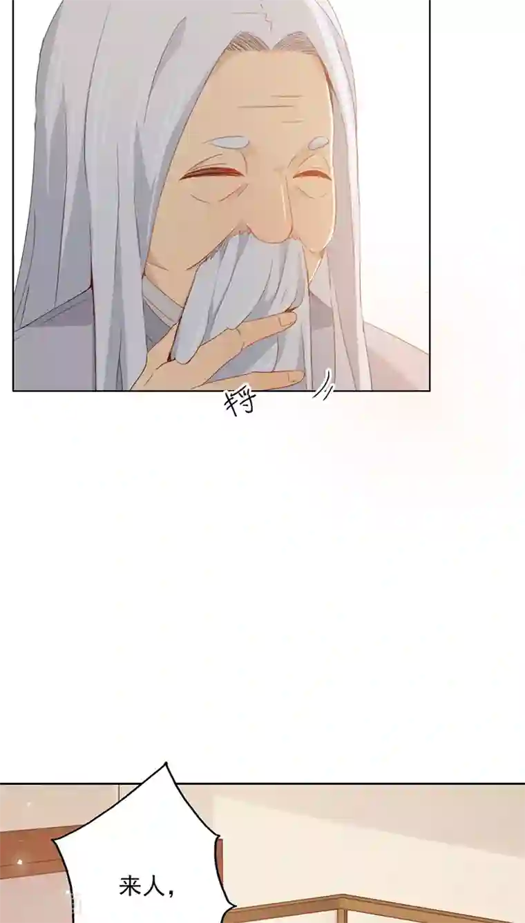 镜花传说第22话