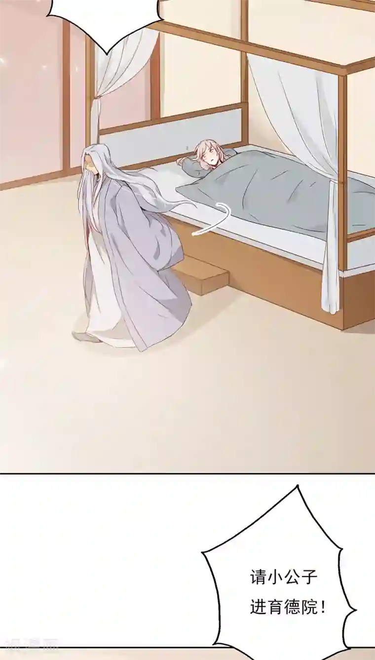 镜花传说第22话