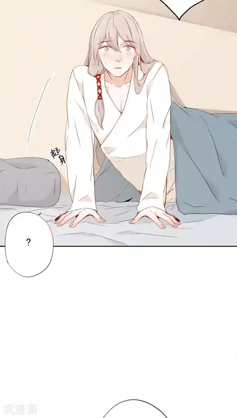 镜花传说第22话