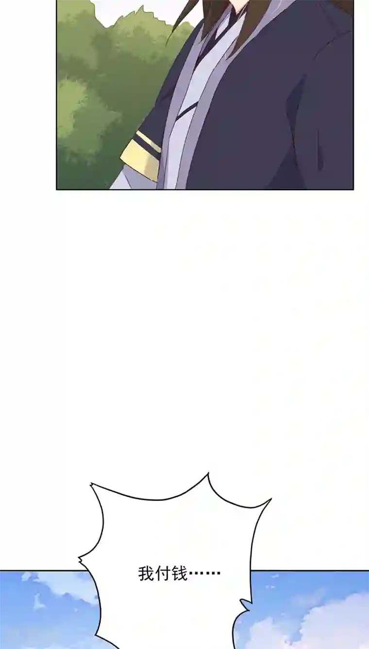 镜花传说第23话