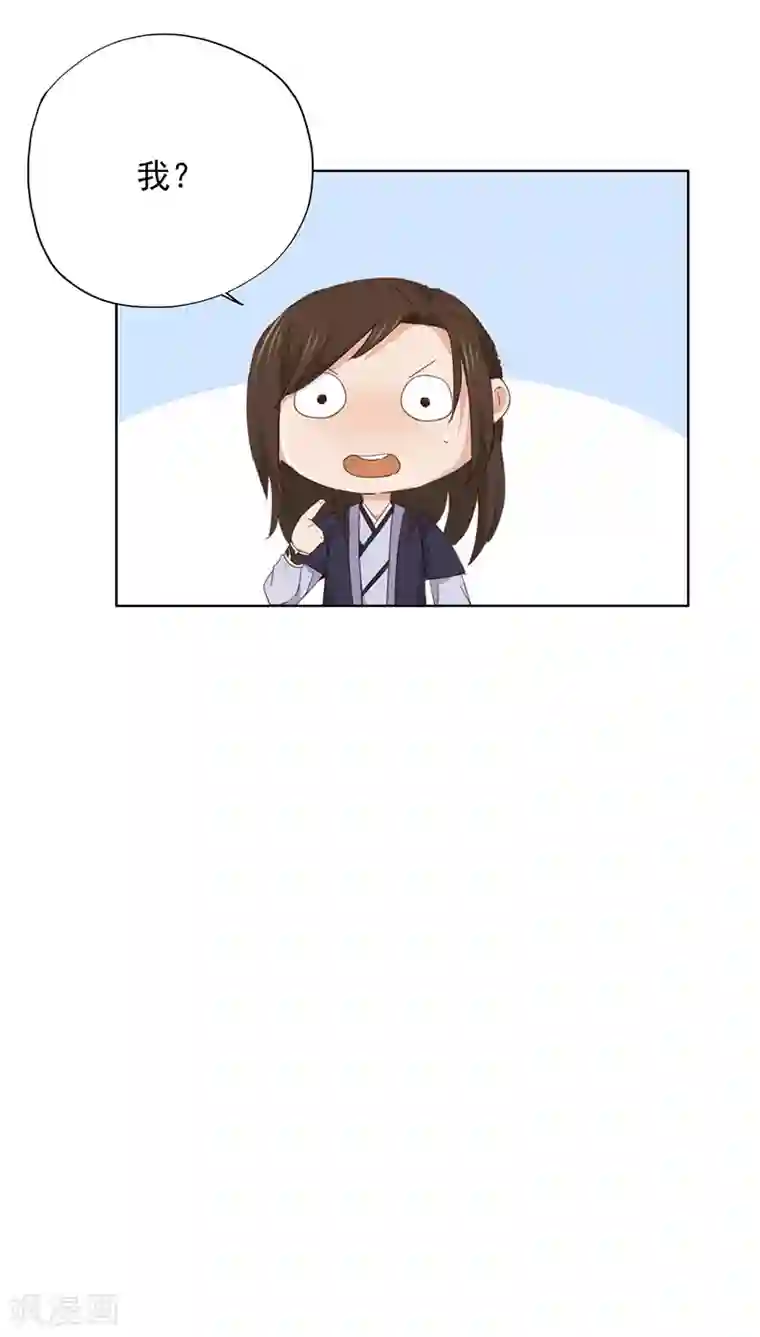 镜花传说第23话