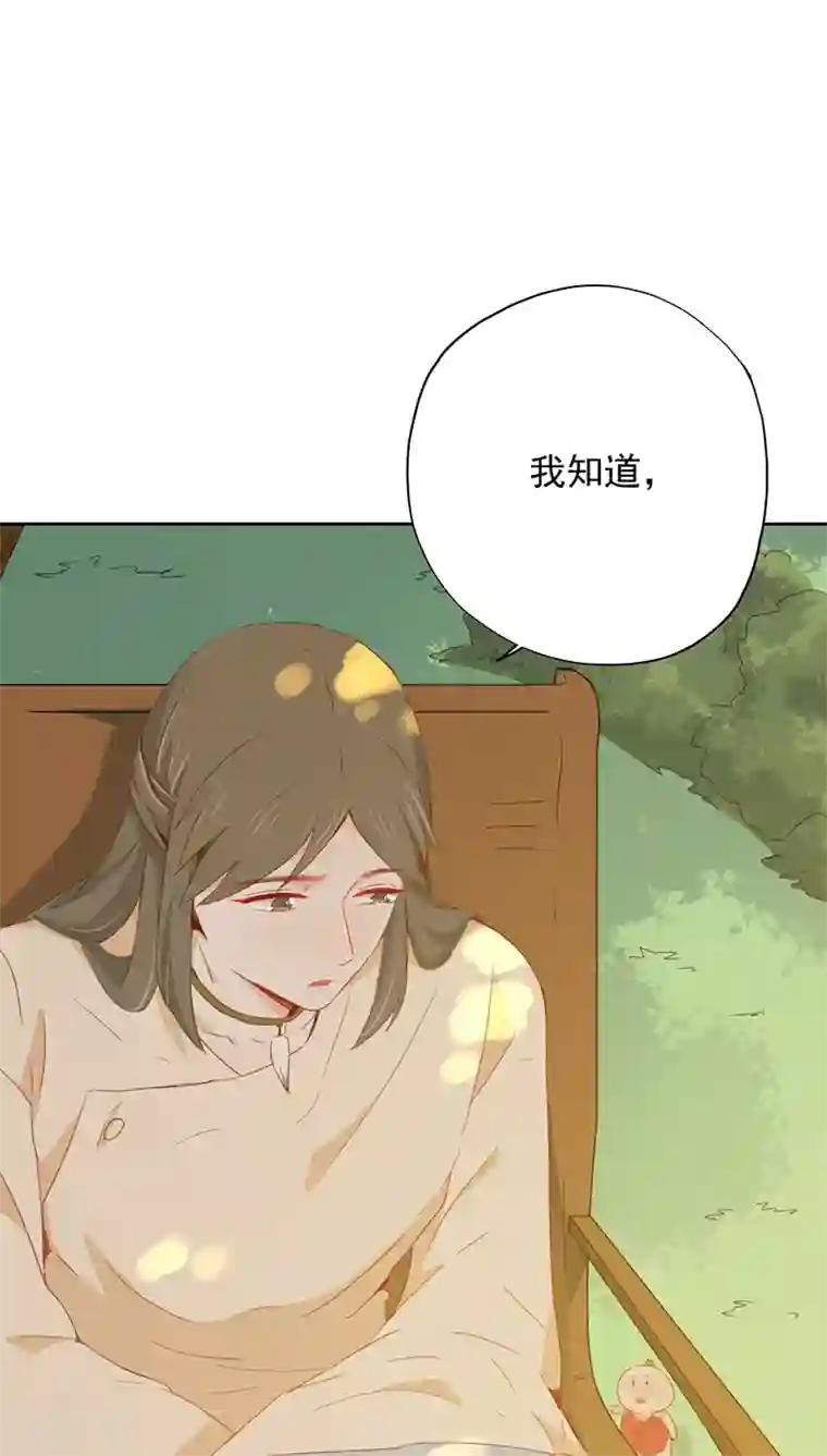 镜花传说第23话