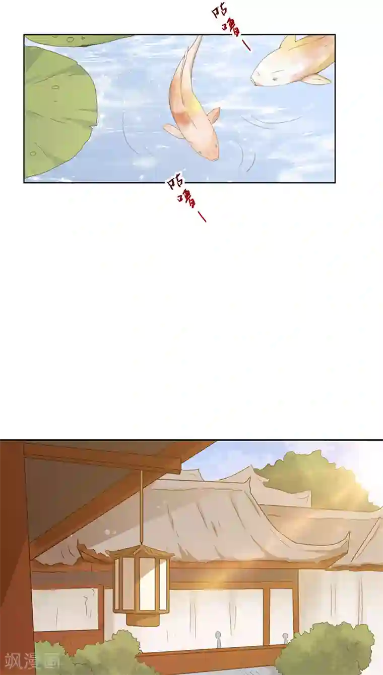 镜花传说第23话