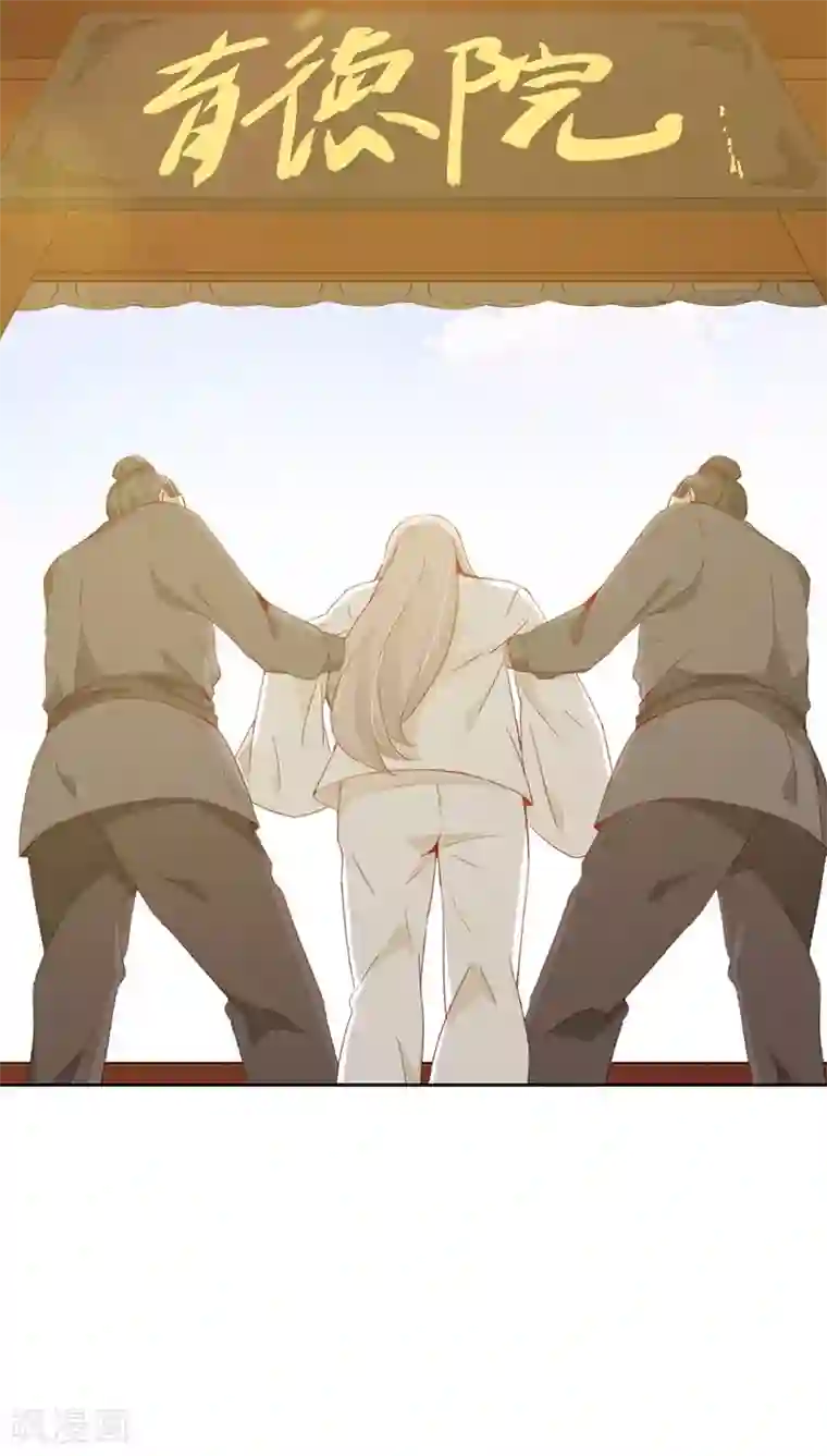 镜花传说第23话