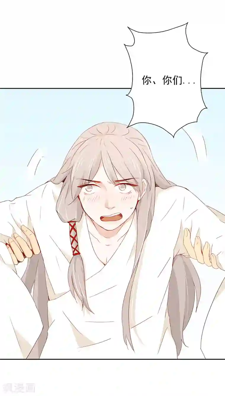 镜花传说第23话