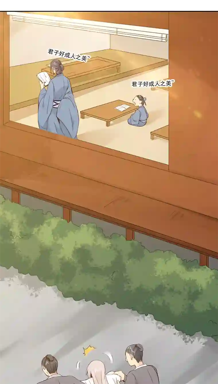 镜花传说第23话