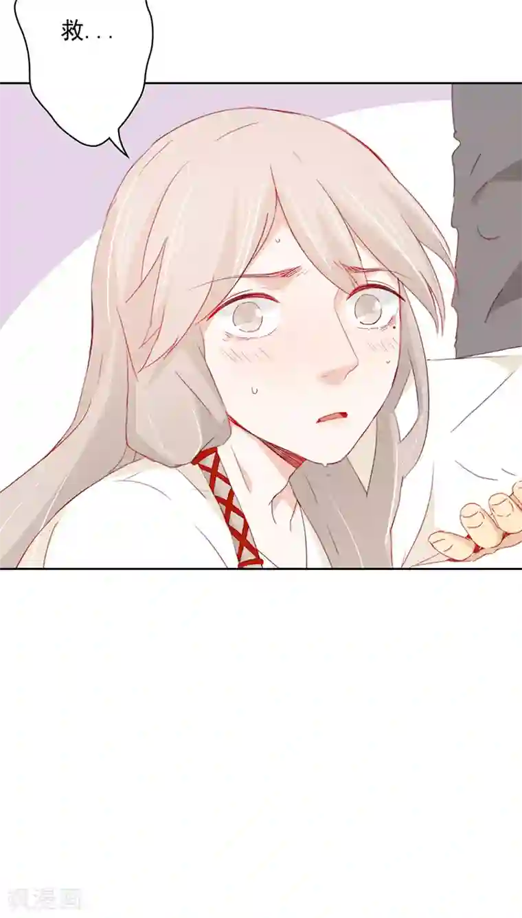 镜花传说第23话