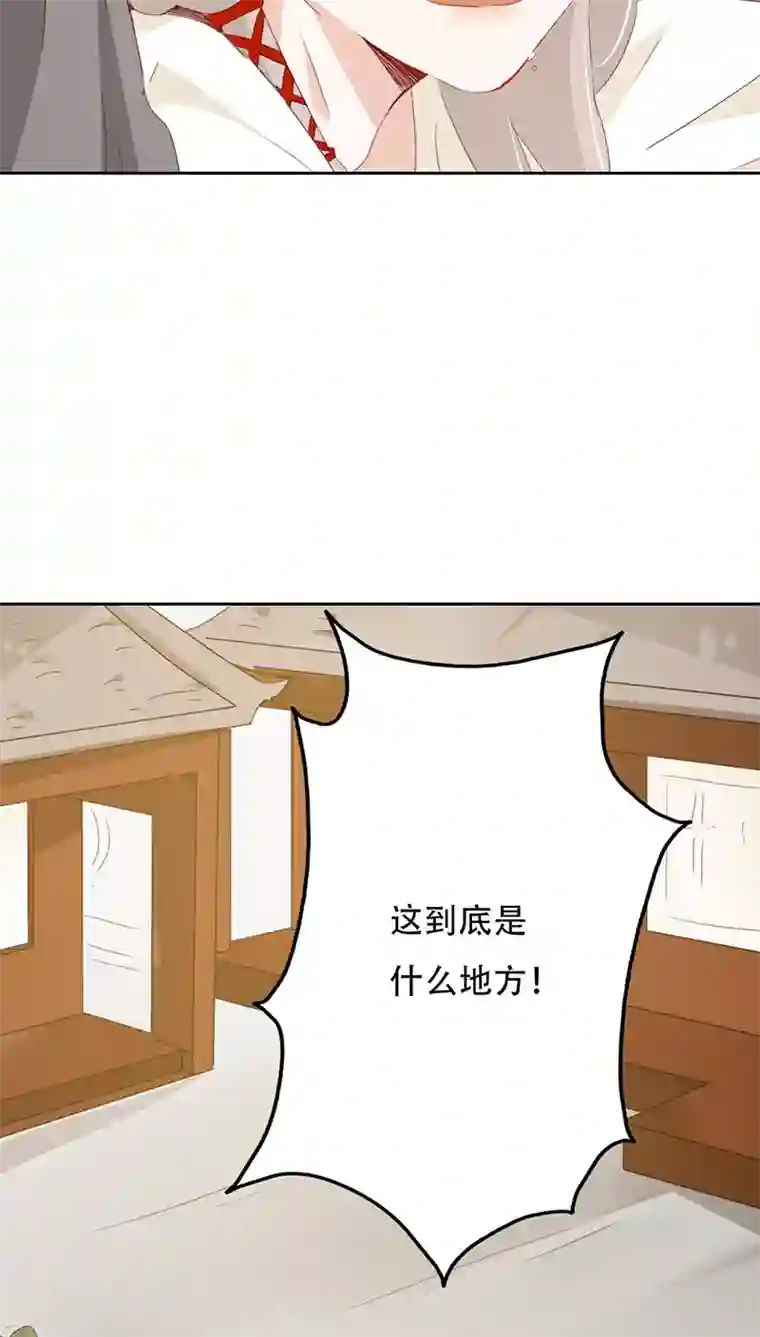 镜花传说第23话