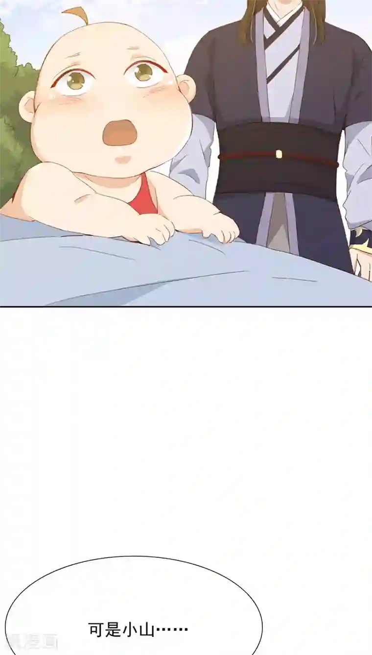 镜花传说第23话