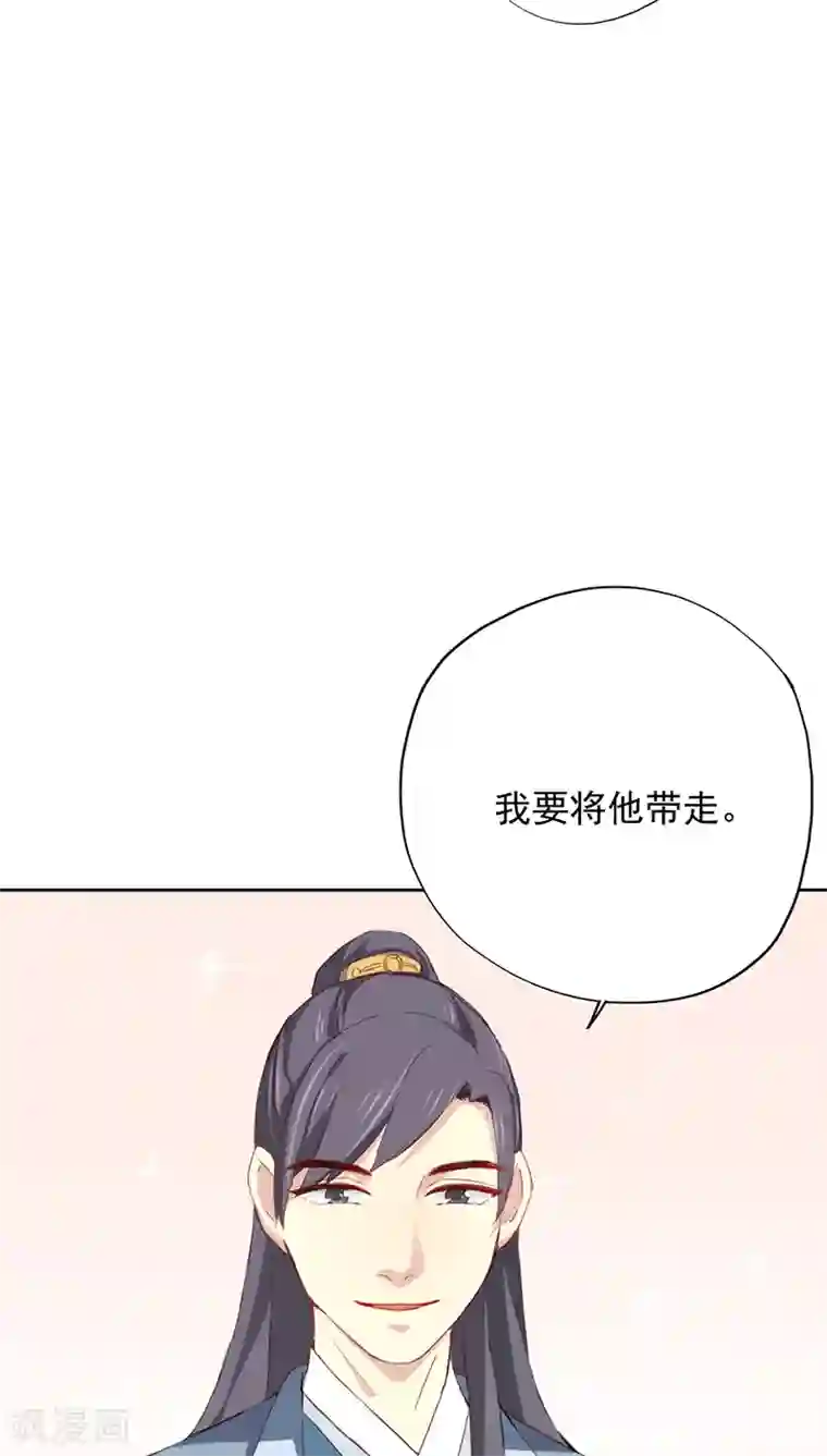 镜花传说第23话