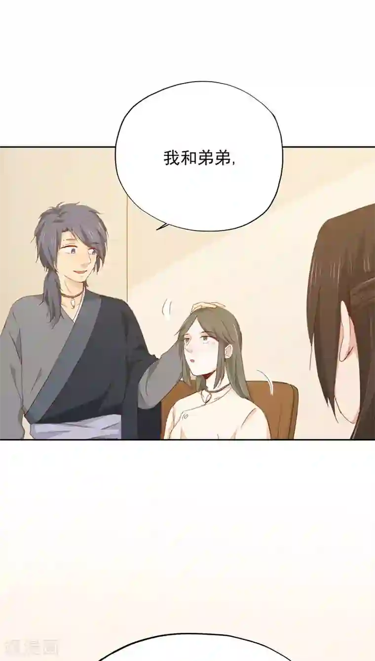 镜花传说第24话