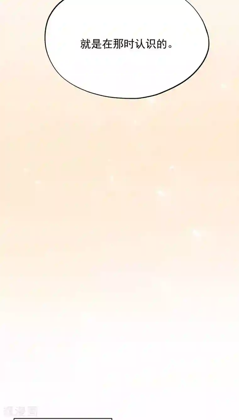 镜花传说第24话