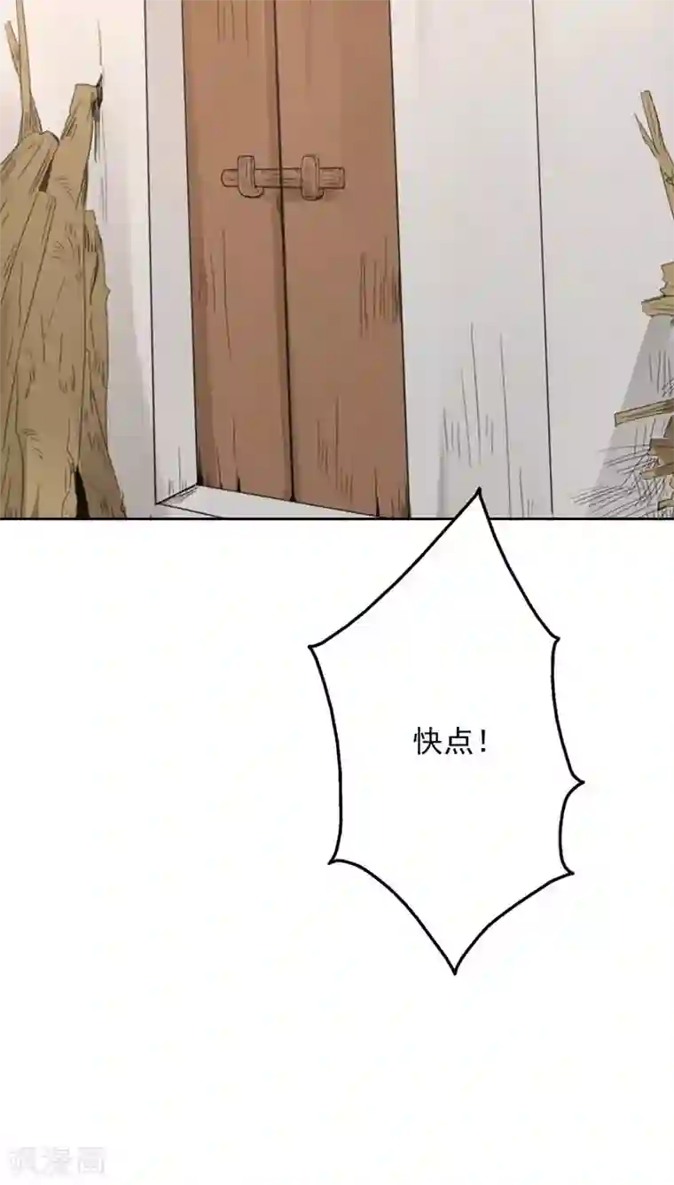 镜花传说第24话