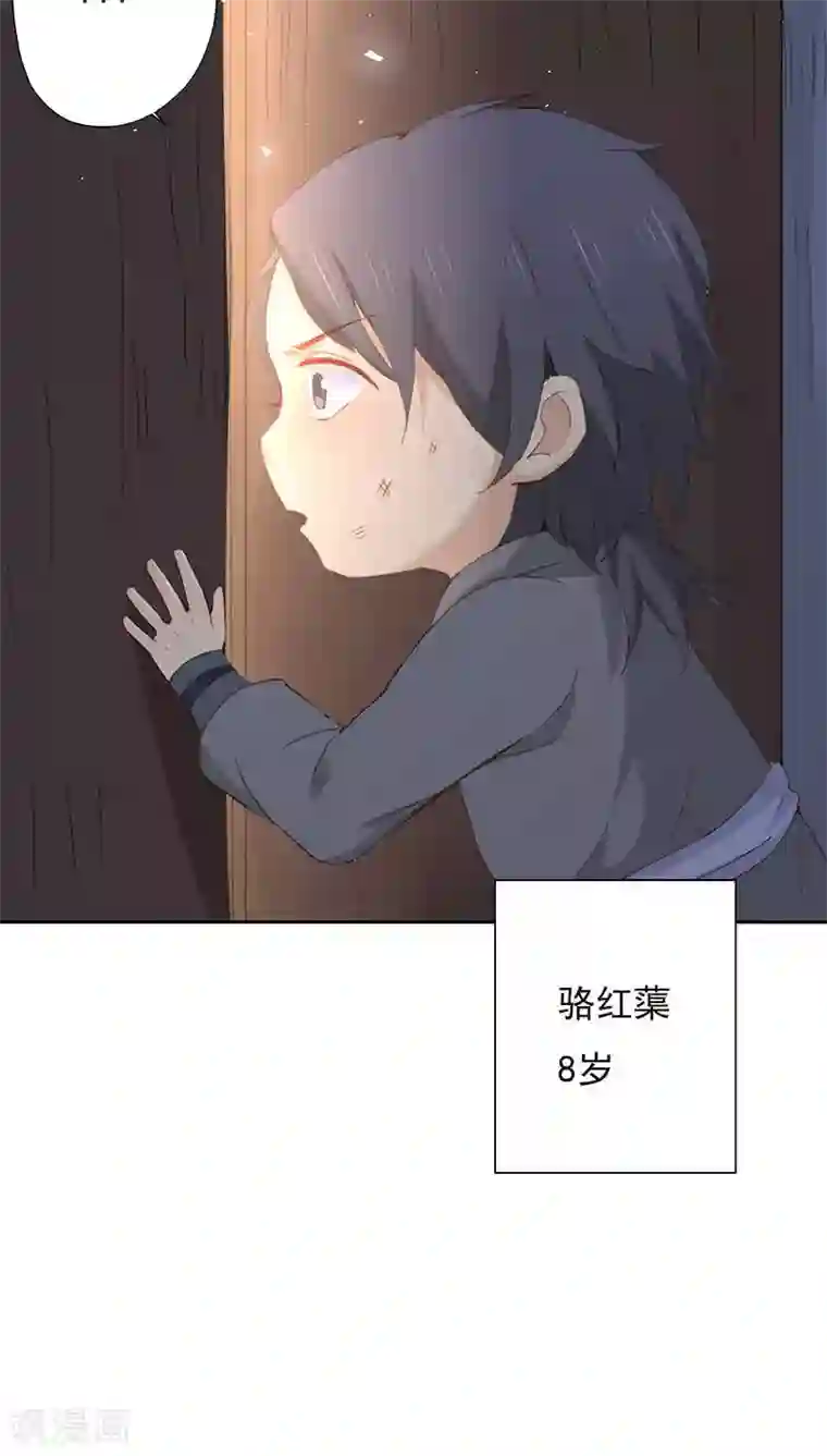 镜花传说第24话