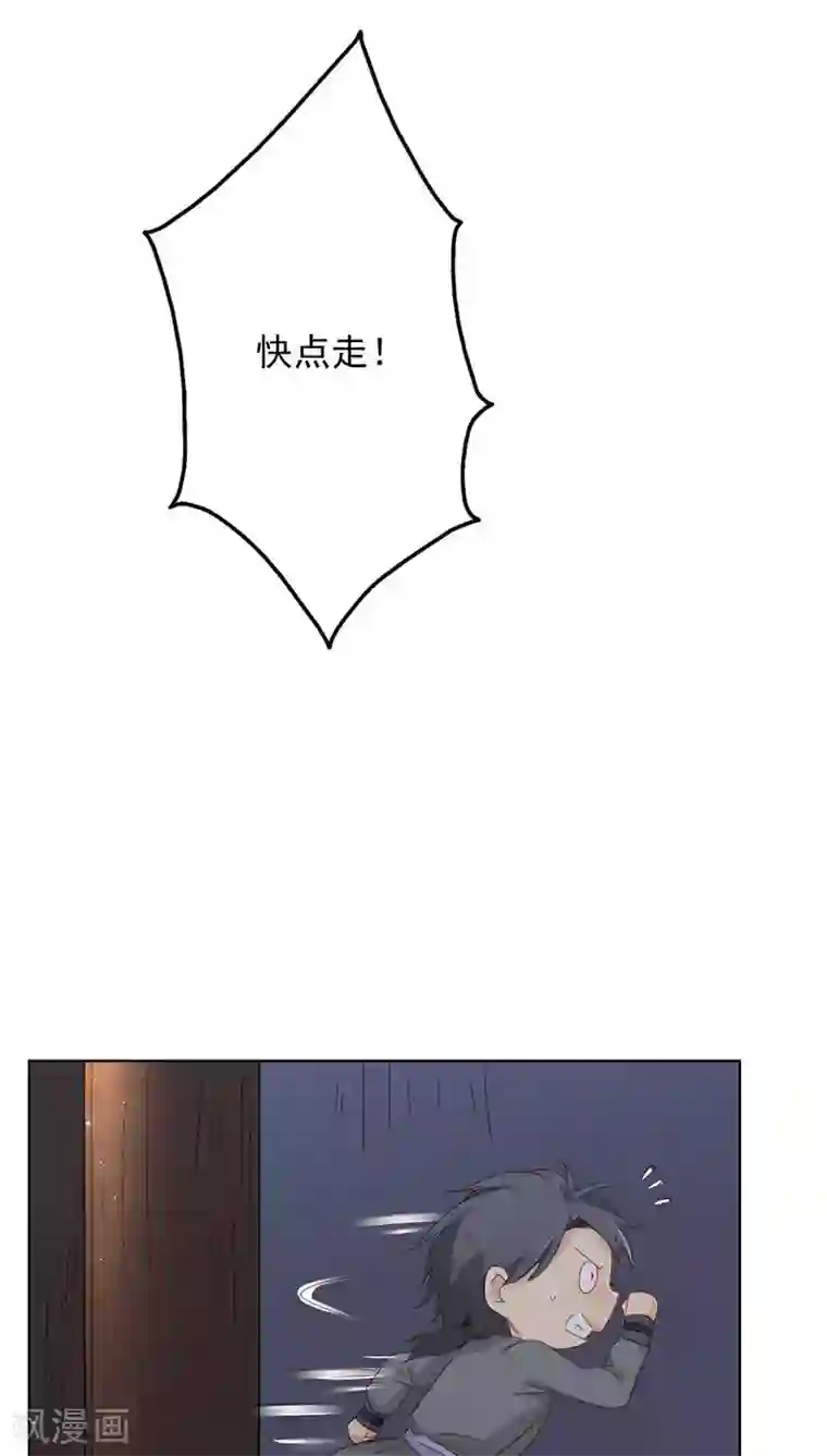 镜花传说第24话