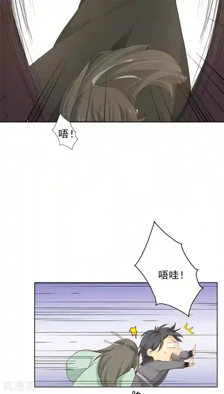 镜花传说第24话