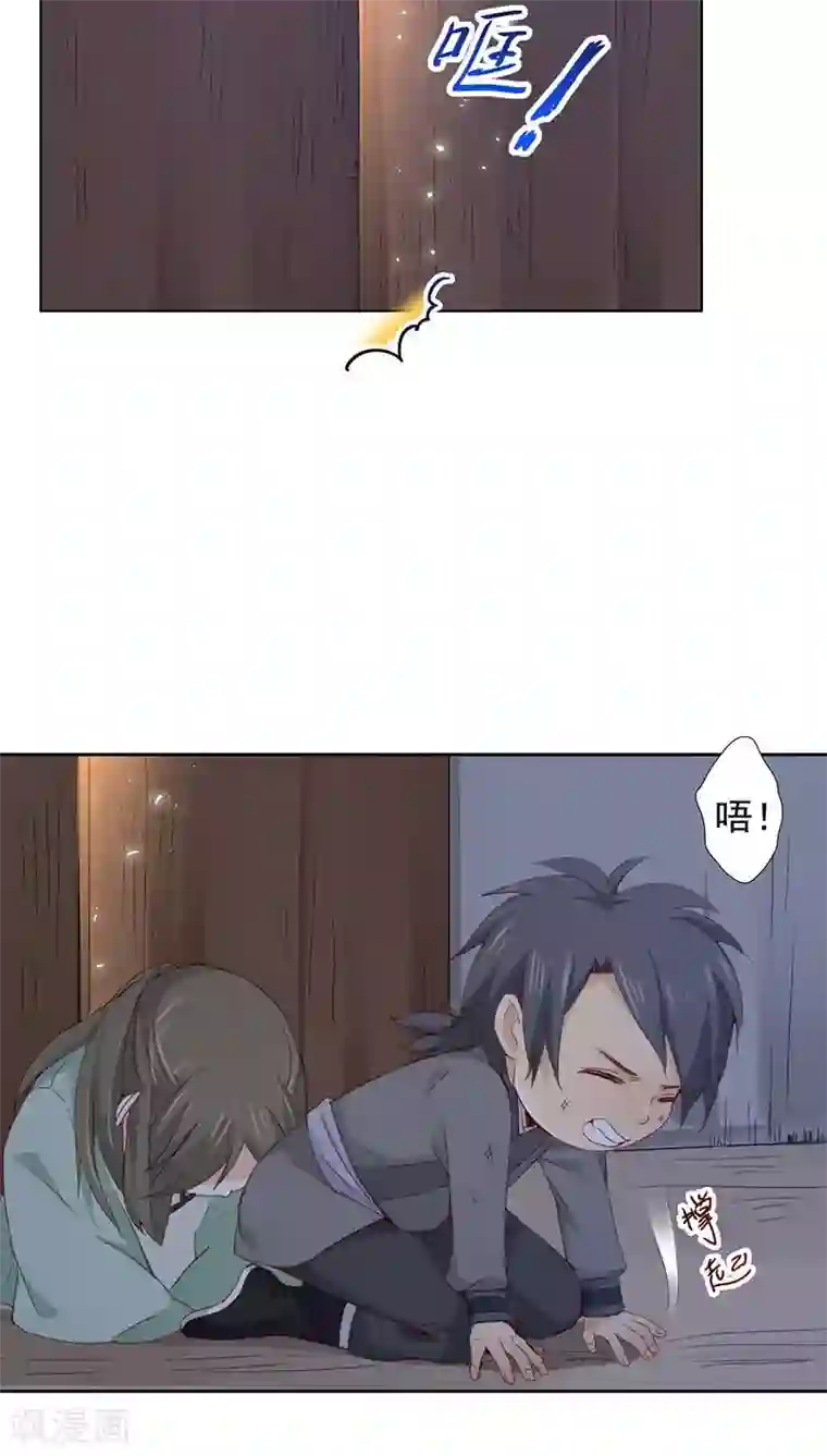 镜花传说第24话