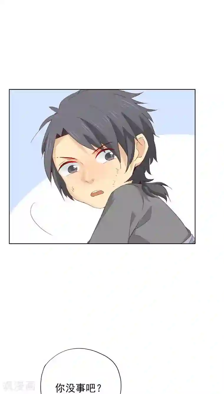 镜花传说第24话