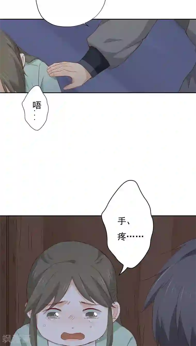 镜花传说第24话