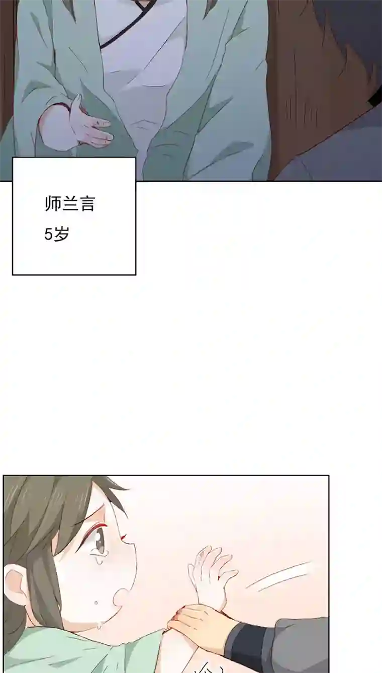 镜花传说第24话