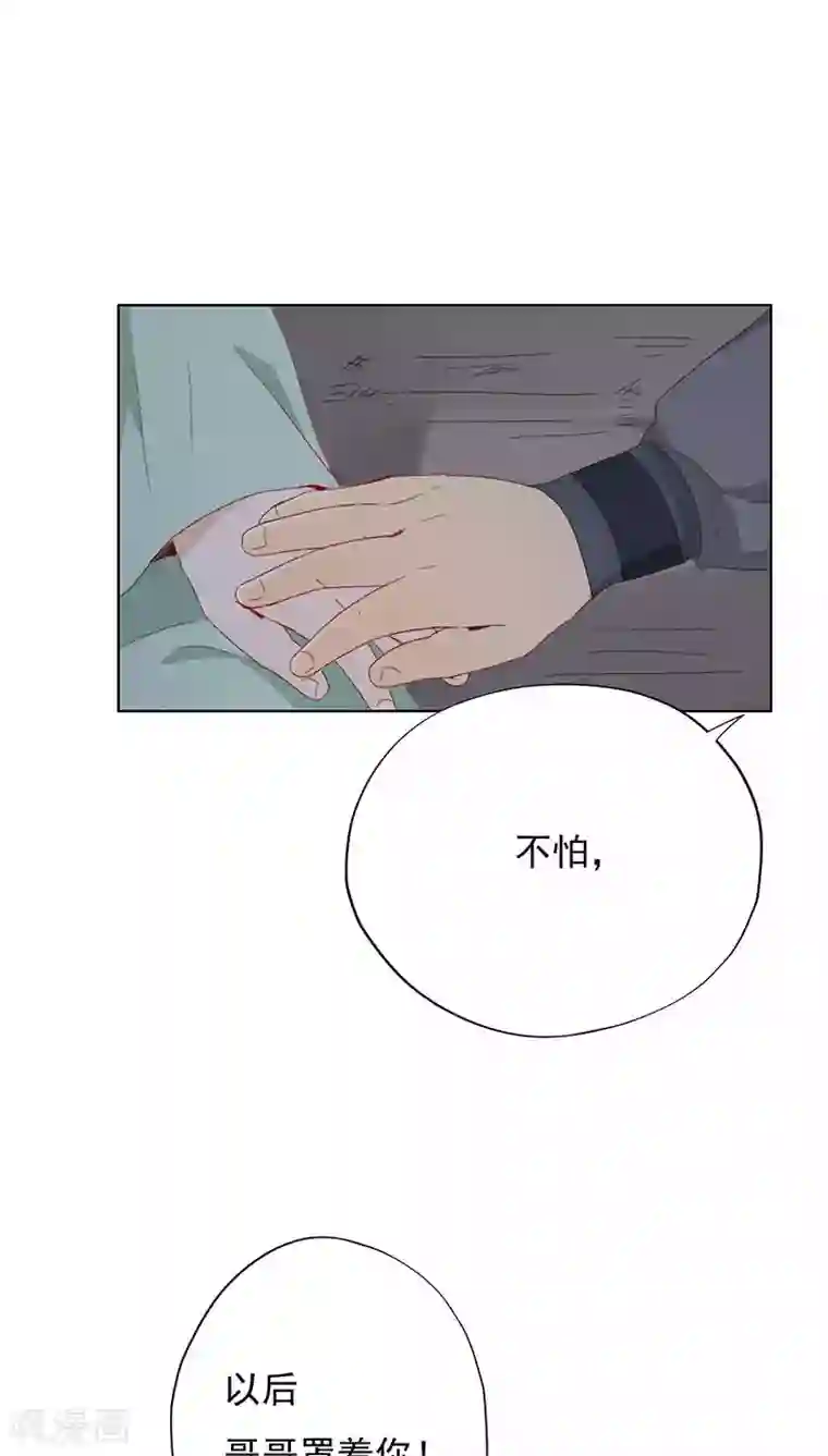 镜花传说第24话