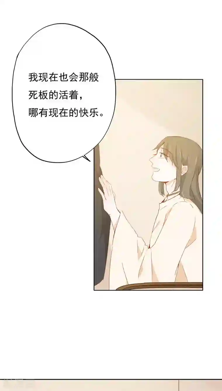 镜花传说第24话