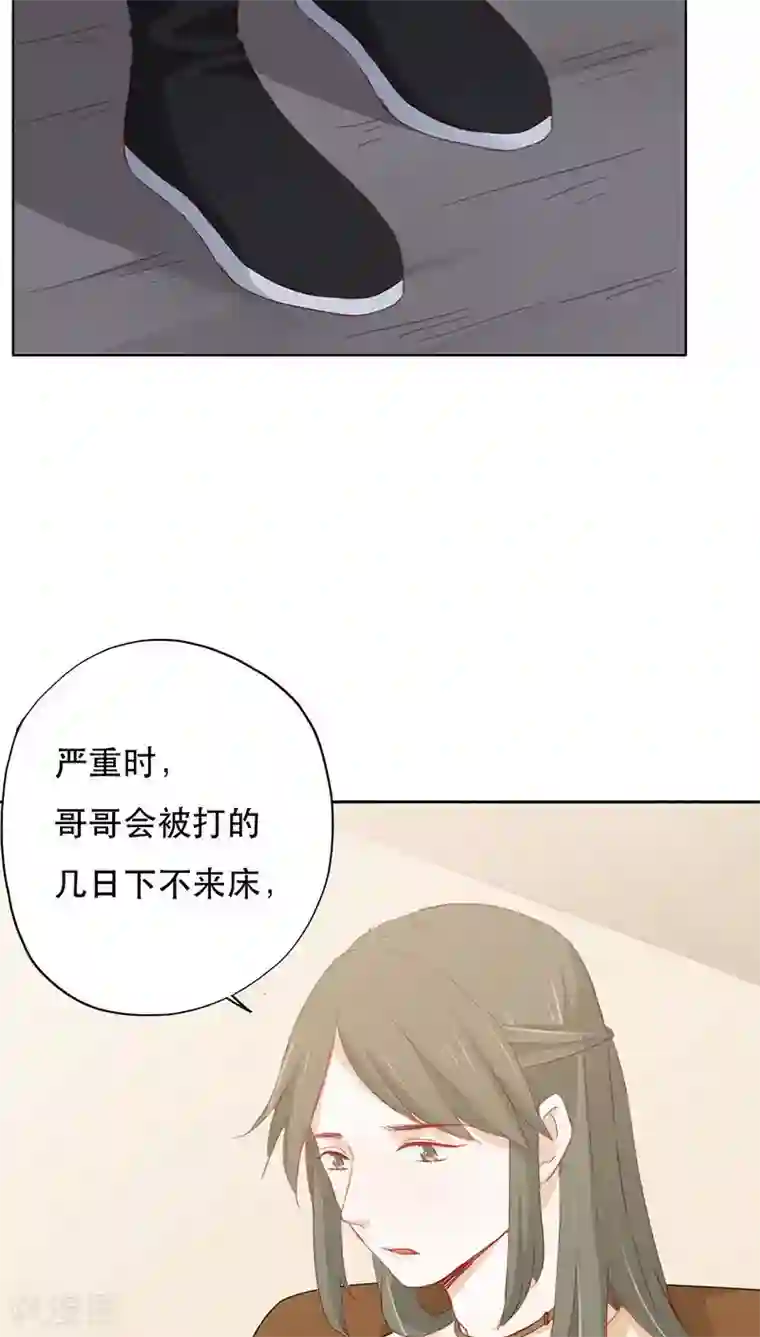 镜花传说第24话