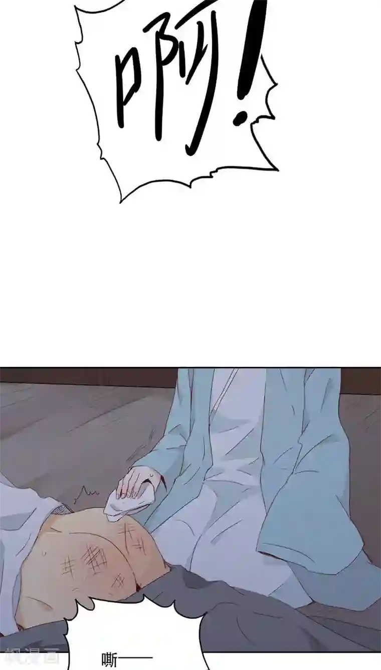 镜花传说第24话