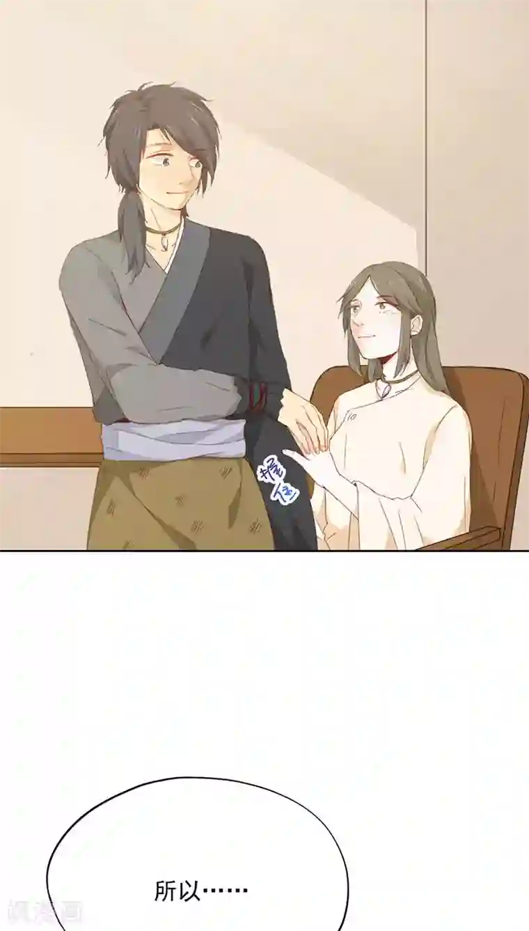 镜花传说第24话