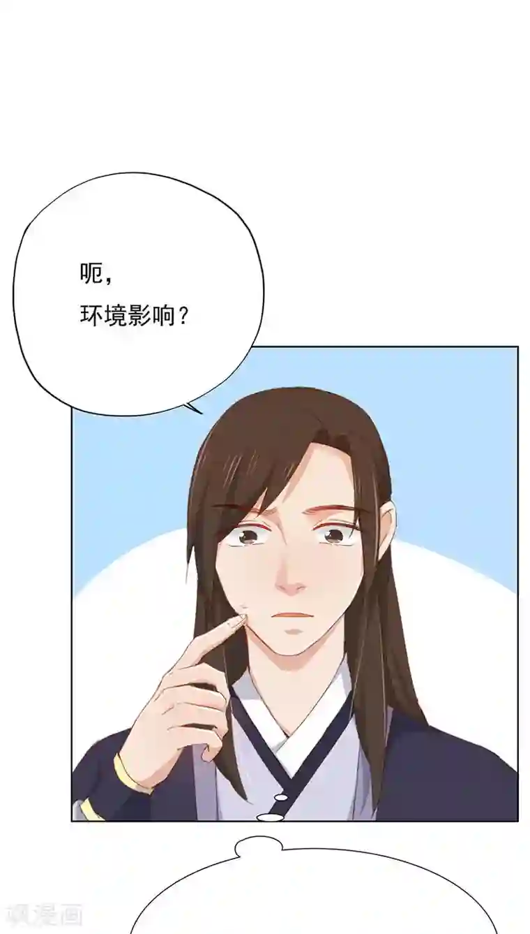 镜花传说第24话