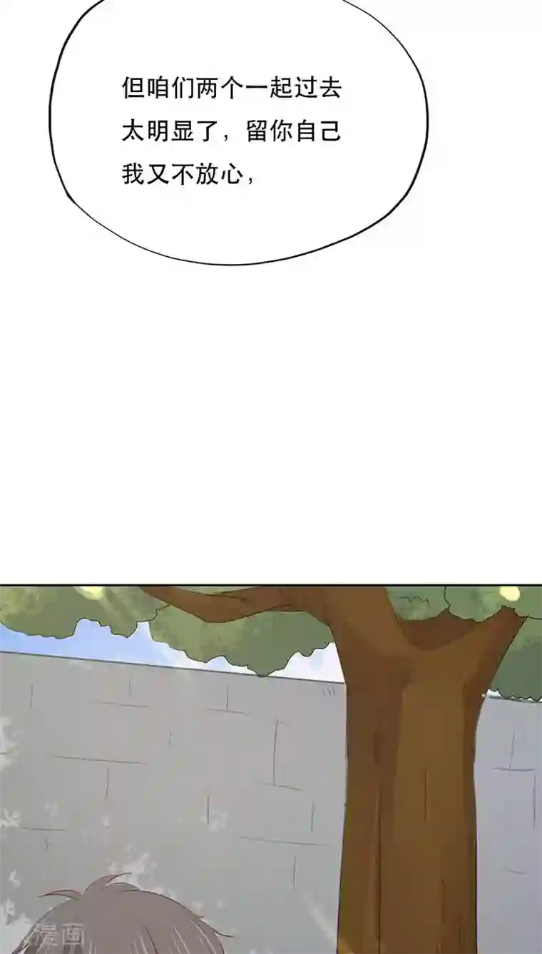 镜花传说第25话