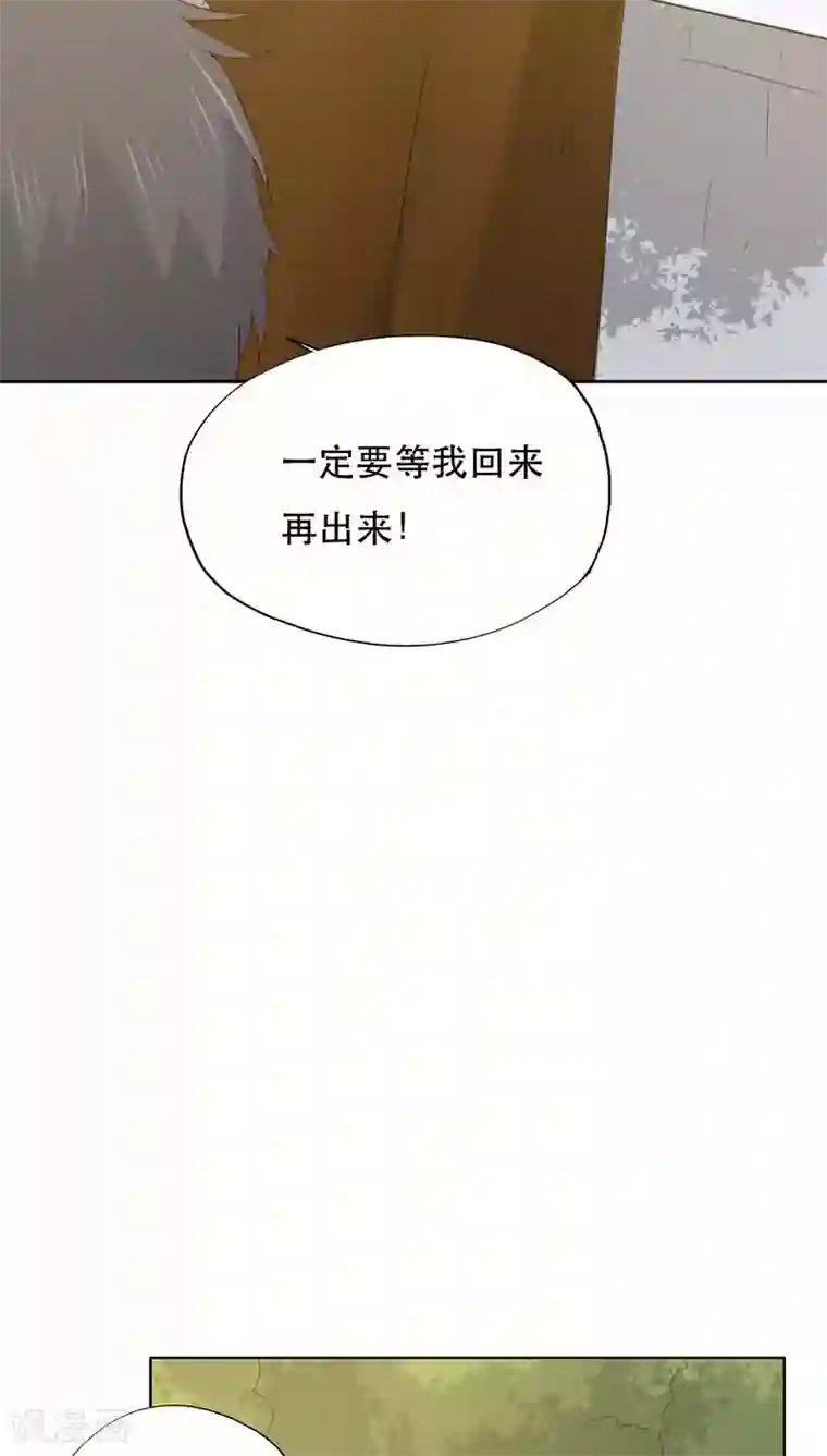 镜花传说第25话