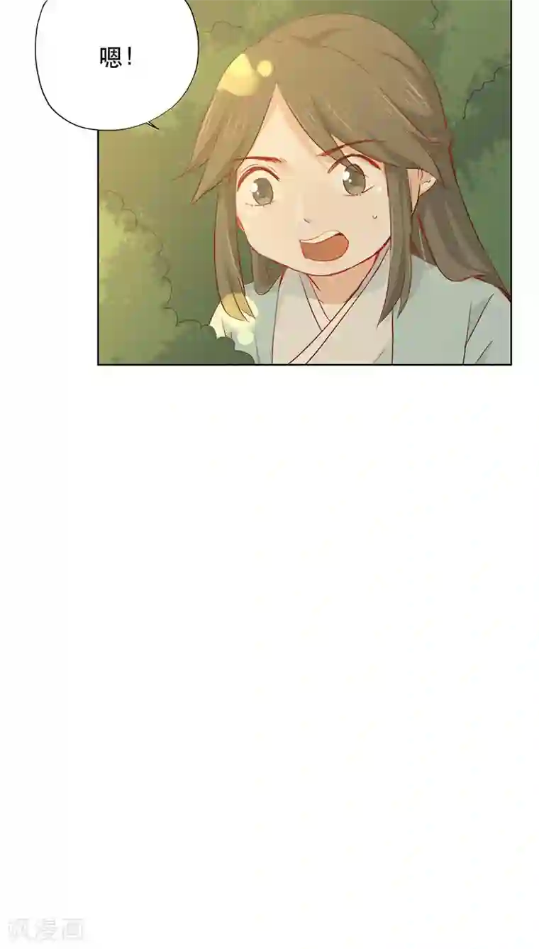 镜花传说第25话