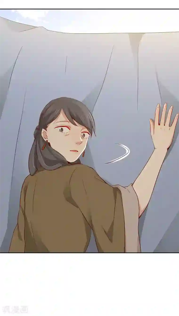 镜花传说第25话