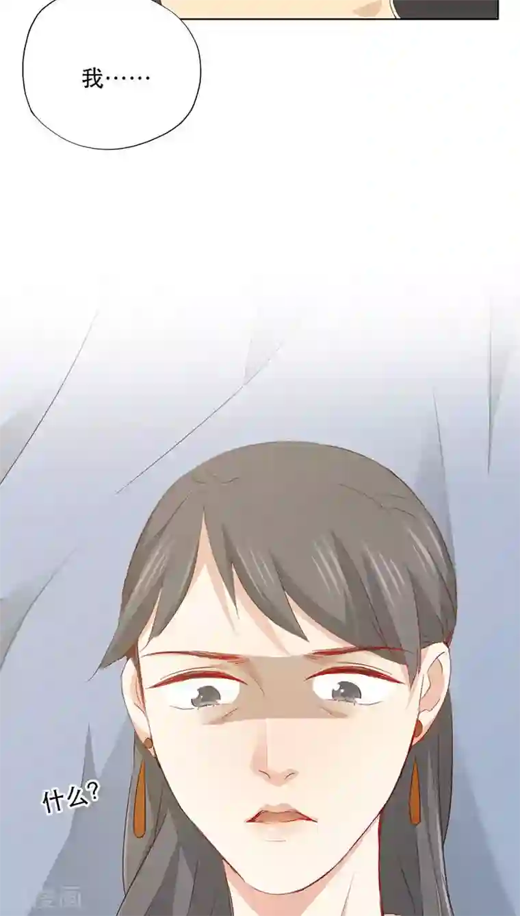 镜花传说第25话