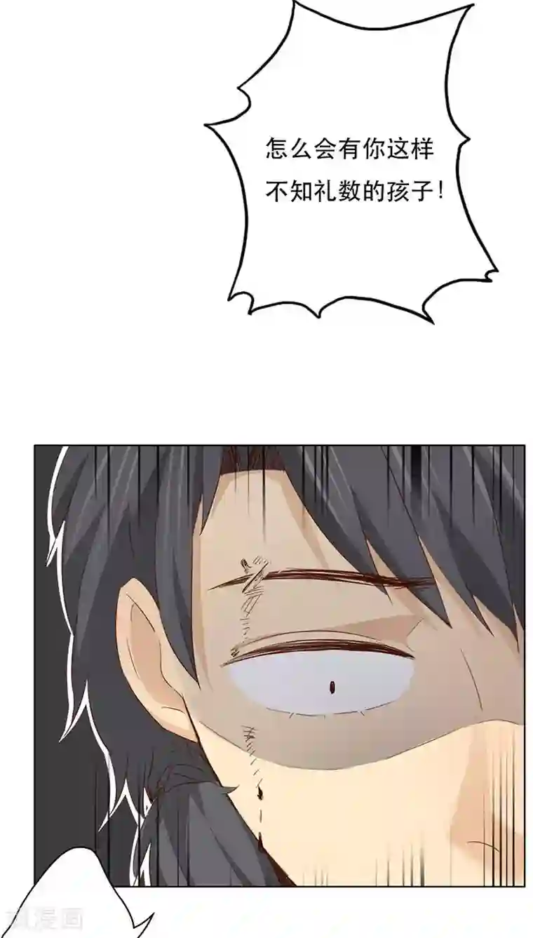 镜花传说第25话