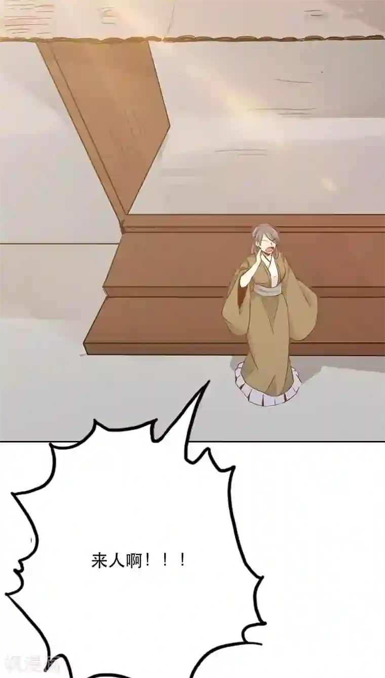 镜花传说第25话