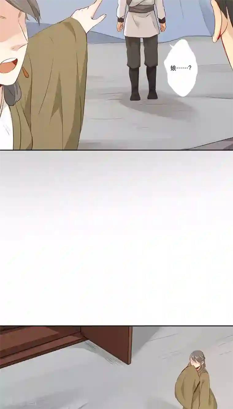 镜花传说第25话